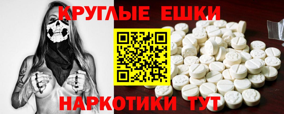 ЭКСТАЗИ VHQ Красноярск