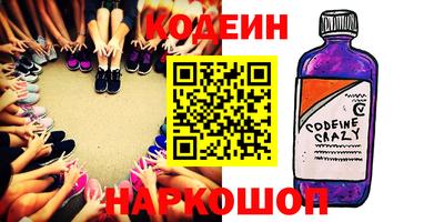 марки nbome Будённовск