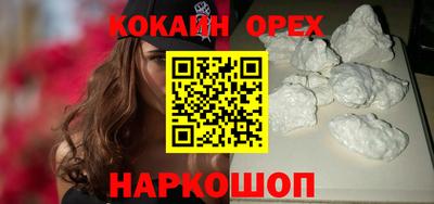 героин Бузулук