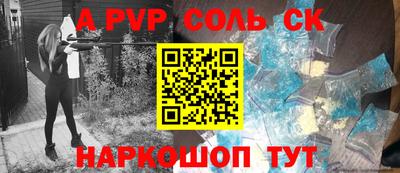 героин Бузулук