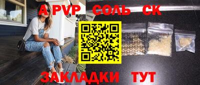 марки nbome Будённовск