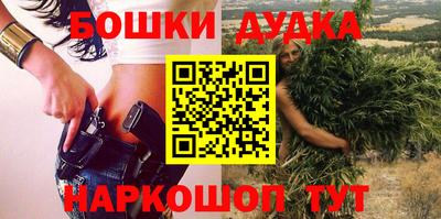 марки nbome Будённовск