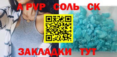 героин Бузулук