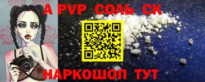 марки nbome Будённовск