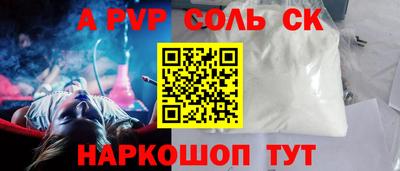 марки nbome Будённовск