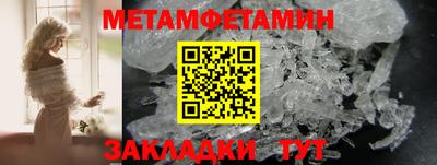марки nbome Будённовск