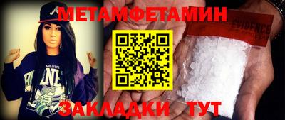 марки nbome Будённовск