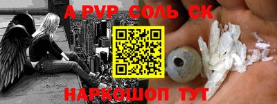 марки nbome Будённовск