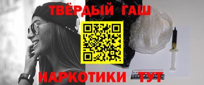 героин Бузулук
