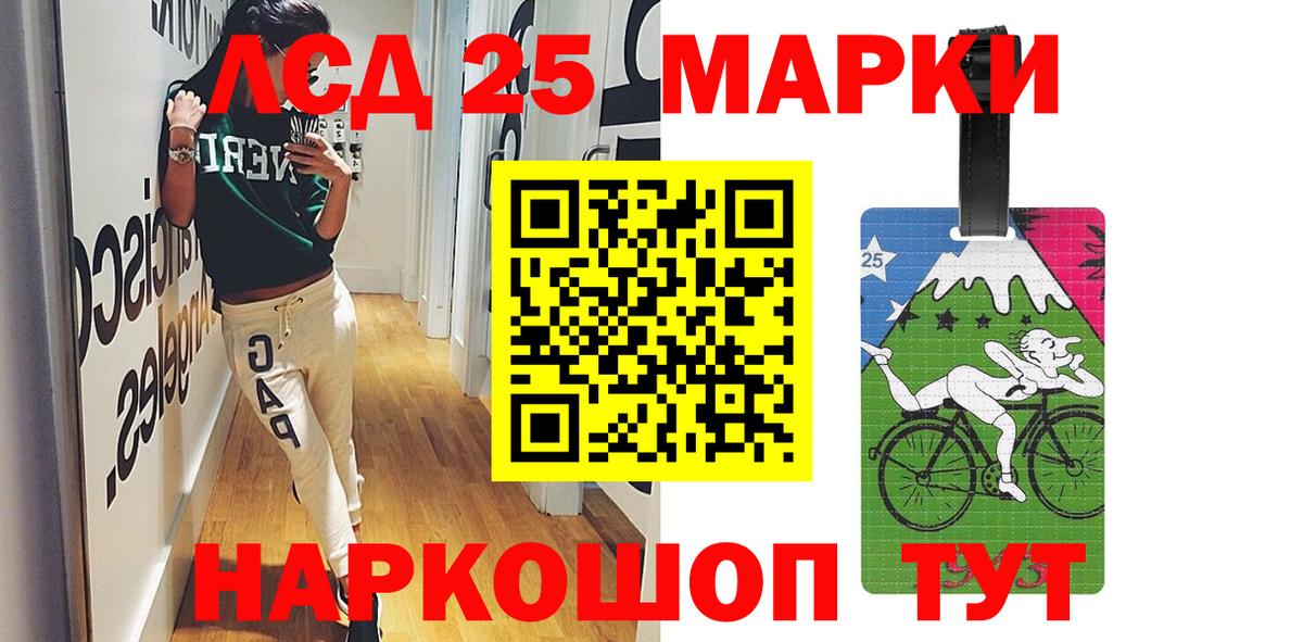 ЛСД экстази кислота Красноярск