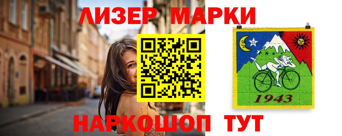 ЛСД экстази ecstasy  LSD-25 экстази кислота  Вход с VPN  Красноярск 