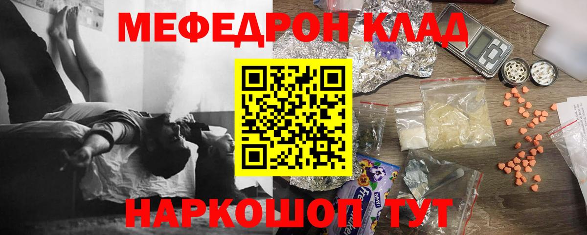 Канабис  ГАШ  ГАШИШ  Красноярск  Меф кристаллы  Лсд 25  Вход с VPN  ЭКСТАЗИ 