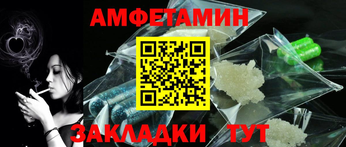 Метамфетамин витя Красноярск