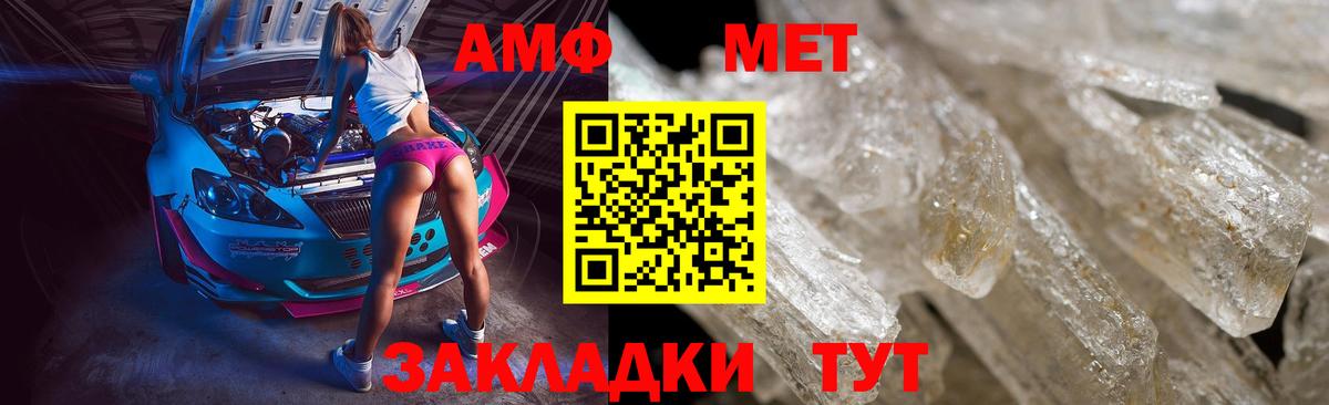 Первитин Декстрометамфетамин 99.9%  Вход с VPN  Красноярск  Первитин Декстрометамфетамин 99.9% 