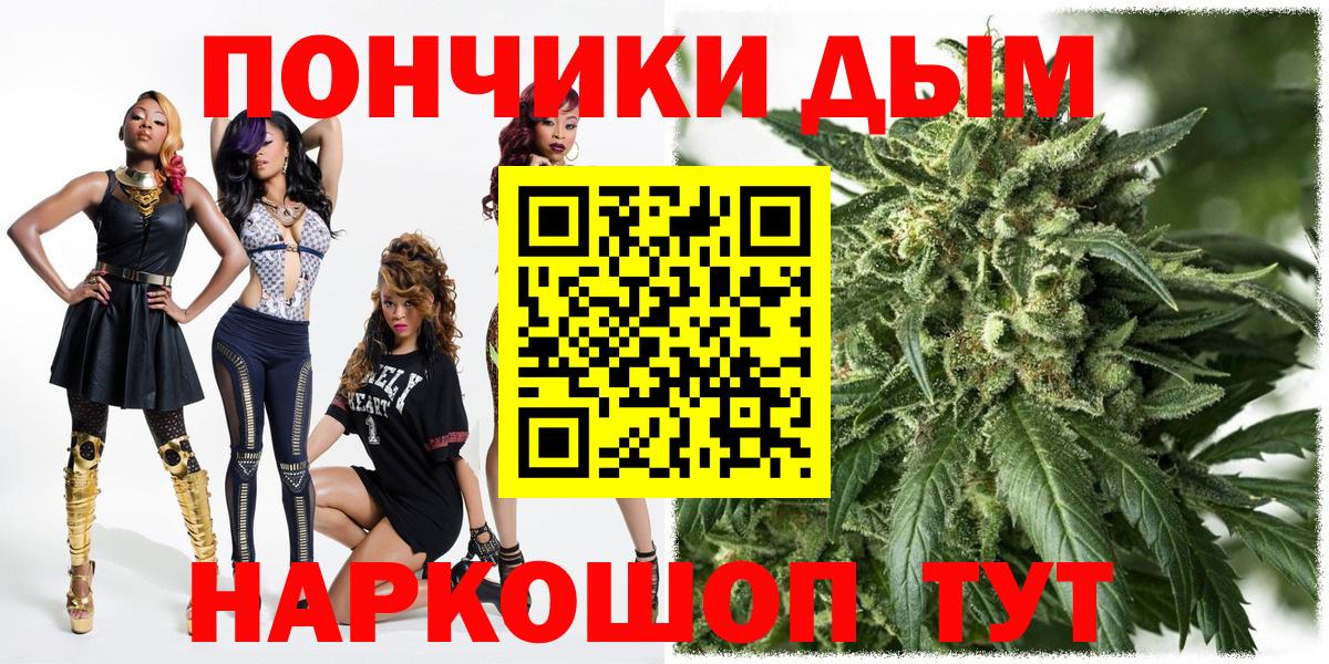 МАРИХУАНА Amnesia  МАРИХУАНА тримм  Вход с VPN  Красноярск 