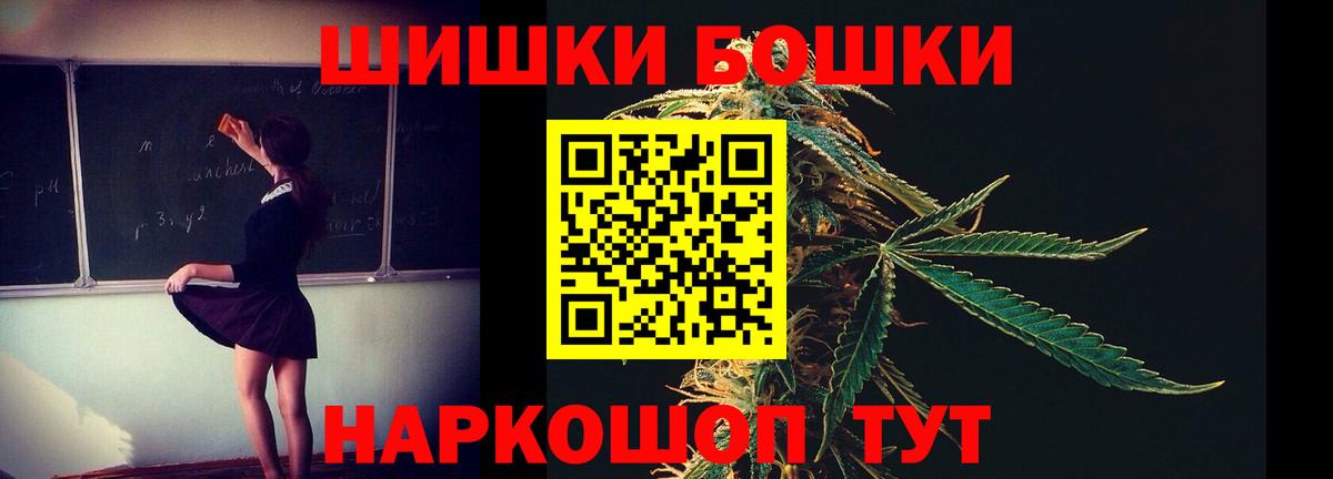 LSD-25 Красноярск